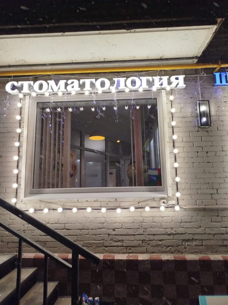 Монтаж 1-ого окна с ламинацией